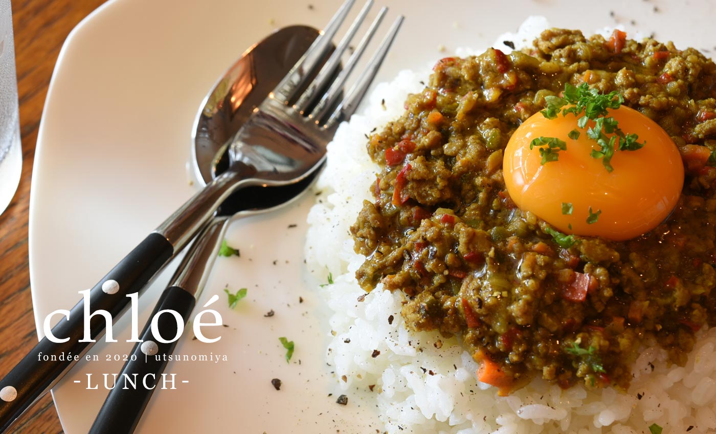 宇都宮のクロエ ランチ